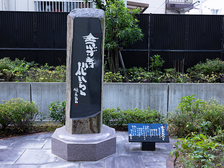 石碑