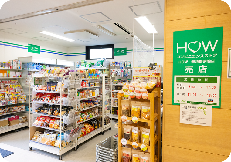 売店