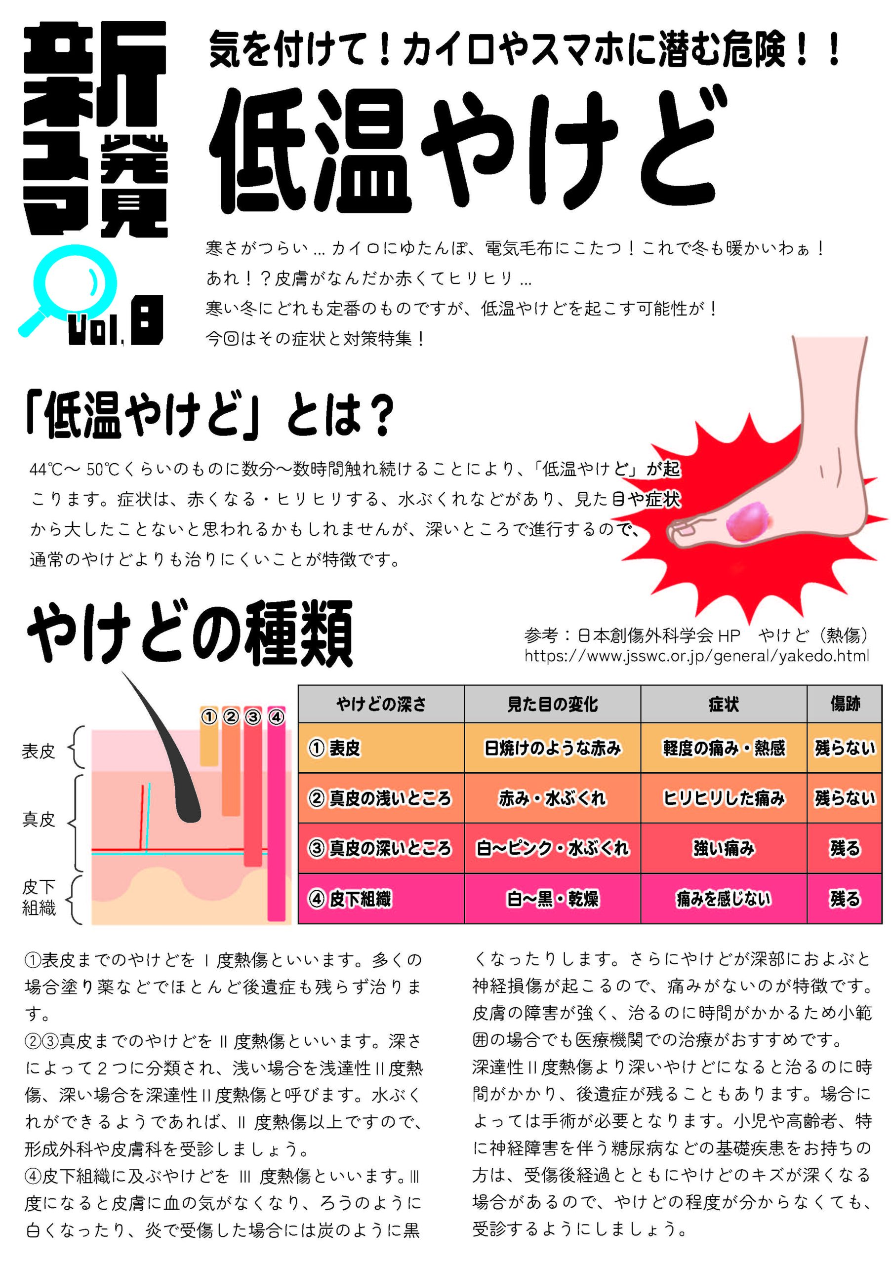 記事タイトル1-2