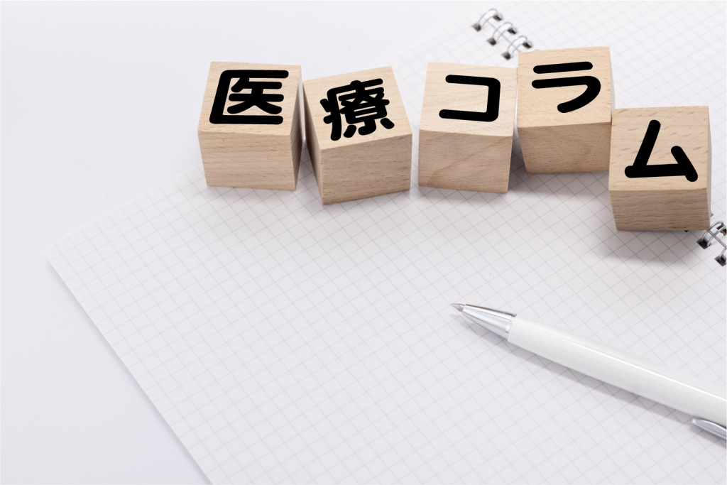 スマ★コラを追加しました
